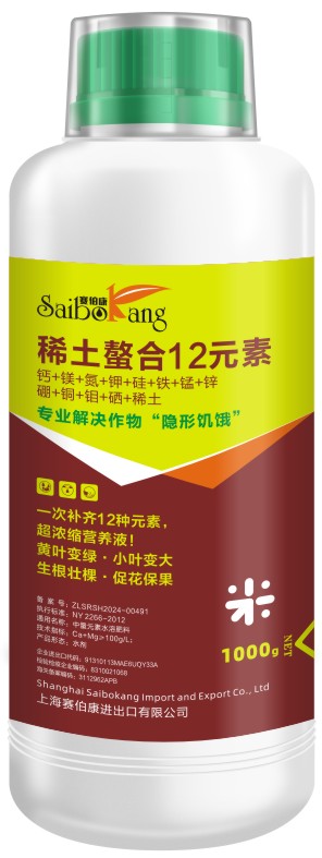 ϡ������12Ԫ��