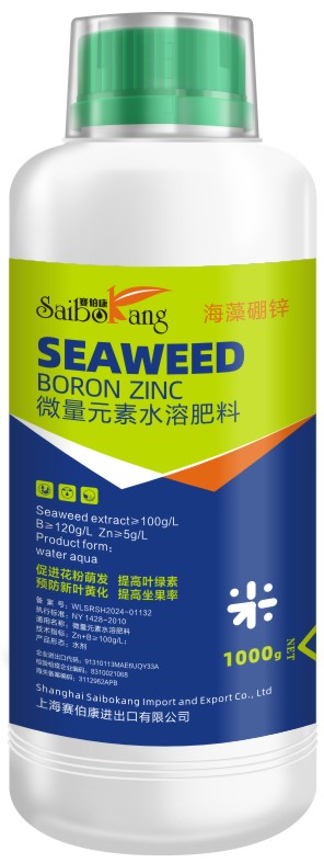 海藻硼锌