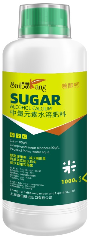糖醇钙